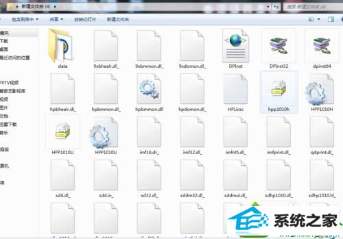 win10系统连接打印机出现“未指定设备”提示解决步骤4 win10系统连接打印机出现“未指定设备”的解决方法