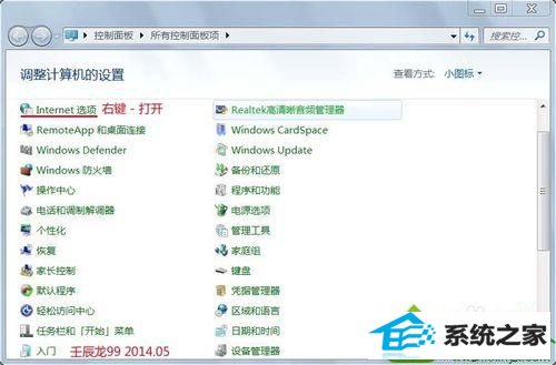 win10系统使用iE浏览器提示“浏览器cookie功能被禁用,请开启此功能”的解决方法