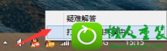 ͼ޸win10ϵͳʼǱһֱûӦĲ