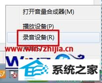 ˾ϰwin10ϵͳ˷¼طСİ취