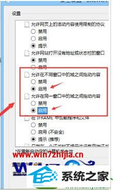 win10ϵͳ޷ƵһڵĽ