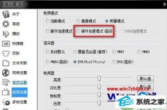 ༭win10ϵͳӰȷڻȡϢ޷ۿ