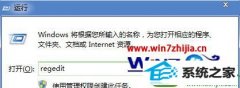 ༭win10ϵͳ޷Сķ