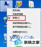 Ϊwin10ϵͳU̴򲻿ļɵİ취