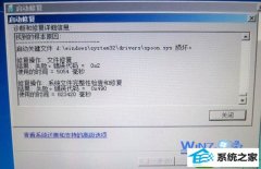 Сwin10ϵͳ޸޷ϵͳ