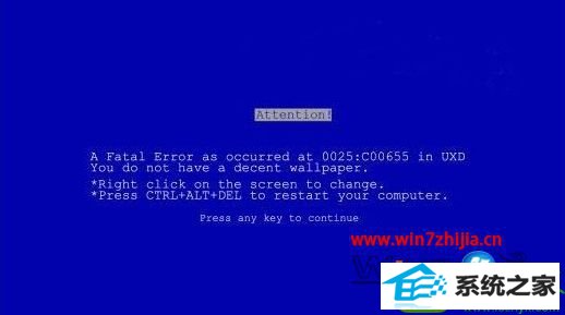 重装声卡驱动失败 win10系统出现没声音重装声卡驱动失败的解决方法