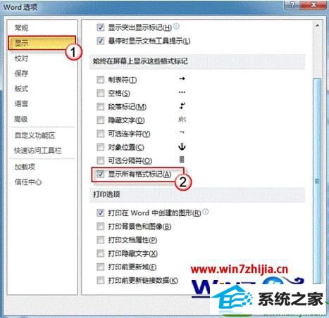 win10ϵͳwordĵ޷ɾĽ