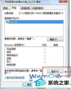 Աwin10ϵͳʾûȨɾļİ취