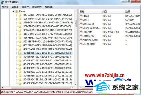 win10系统电脑下不显示光驱盘符的解决方法
