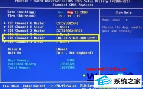 win10系统电脑下不显示光驱盘符的解决方法