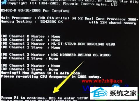 win10系统电脑下不显示光驱盘符的解决方法