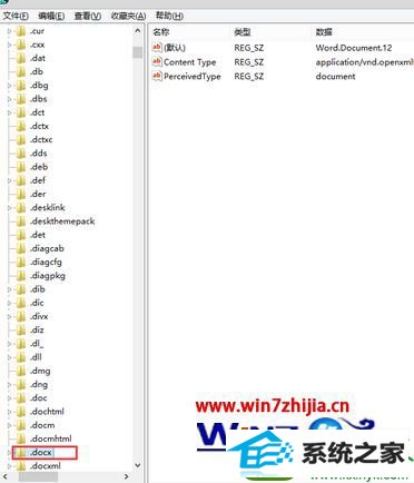 win10ϵͳװoffice½˵ûwordpptѡĽ