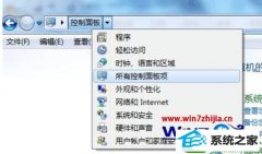 win10ϵͳҲߵĽ̳