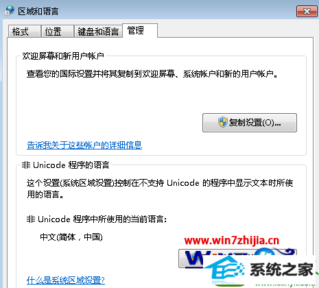 win10ϵͳĵ޷ʾĽ