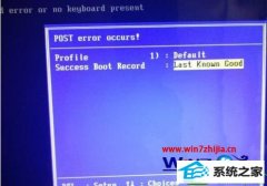ͼϰwin10ϵͳʧʾpost error occursĽ̳
