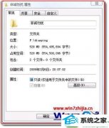 ʦwin10ϵͳļѡʾɫɸĵ