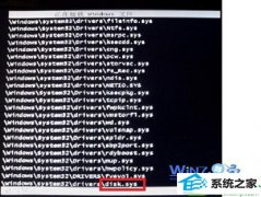 ְְwin10ϵͳ޷ȫģʽȥdisk.sysĽ̳