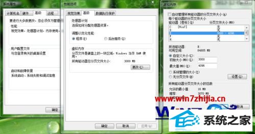 win10ϵͳKERnEL_dATA_inpAGE_ERRoRĽ