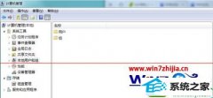 ľַwin10ϵͳʾ˻ѱͣãϵͳԱѯļ