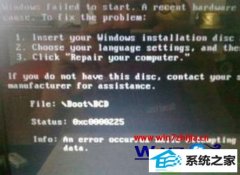 ָwin10ϵͳʾoxC0000225ķ