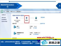 νwin10ϵͳδκ޷