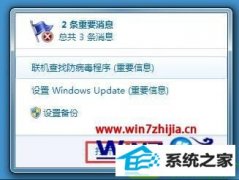 ʦΪwin10ϵͳʾҷ(ҪϢ)ļ