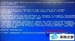 ߽win10ϵͳKERnEL_dATA_inpAGE_ERRoR