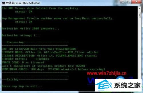 win10ϵͳװoffice2010ʾMicrosoft officeδĽ