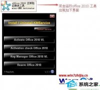 ߻ָwin10ϵͳװoffice2010ʾMicrosoft officeδļ