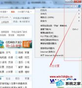 ༭win10ϵͳ½ٶʾӷĲ