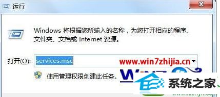 win10ϵͳʾҲ硱Ľ