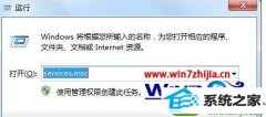 win10ϵͳʾҲ硱Ľ̳