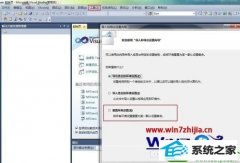 ϰwin10ϵͳvs2008ʾdevenv.exeӦóĽ̳