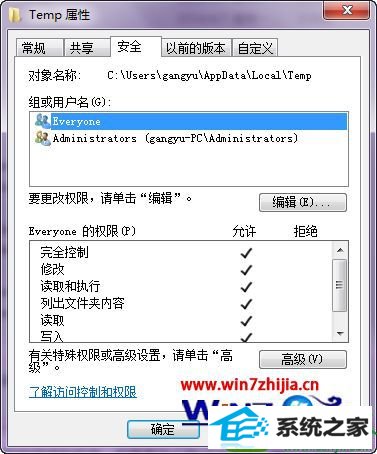 win10ϵͳװʾerror1771/1772/1723Ľ