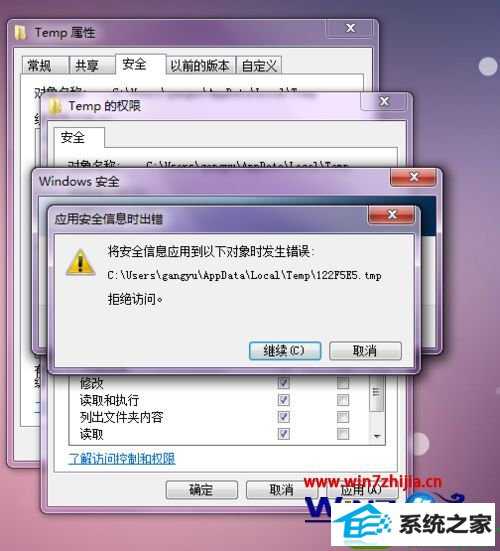 win10ϵͳװʾerror1771/1772/1723Ľ