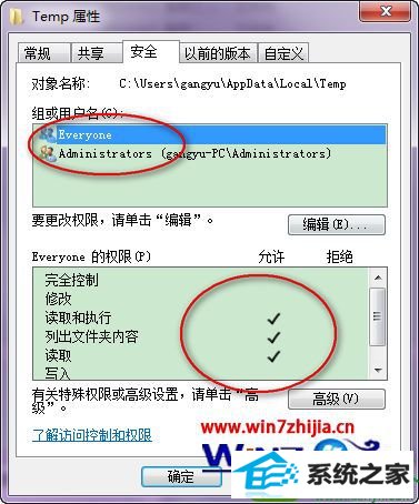win10ϵͳװʾerror1771/1772/1723Ľ