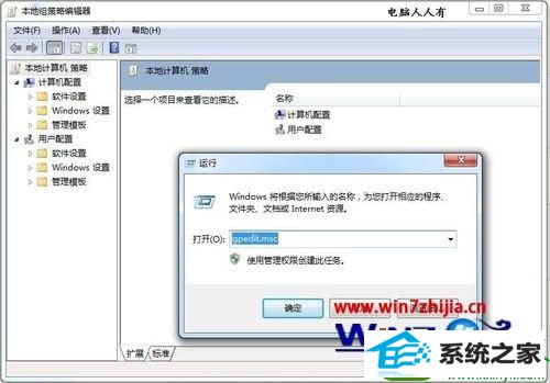 win10ϵͳAntimalware service ExecutableռCpUߵĽ