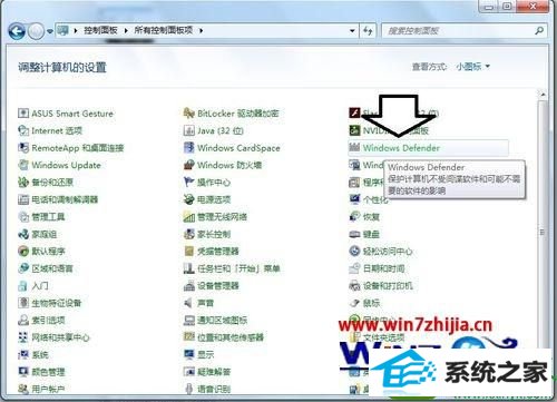 win10ϵͳAntimalware service ExecutableռCpUߵĽ