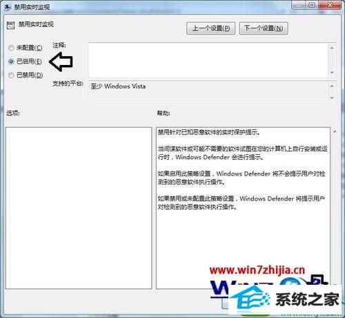 win10ϵͳAntimalware service ExecutableռCpUߵĽ