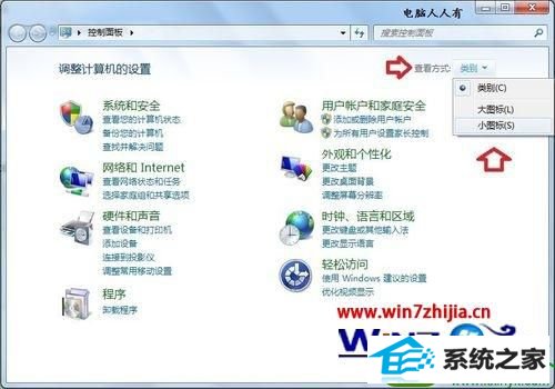 win10ϵͳAntimalware service ExecutableռCpUߵĽ
