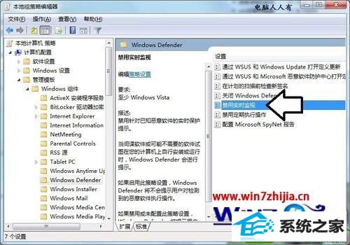 win10ϵͳAntimalware service ExecutableռCpUߵĽ