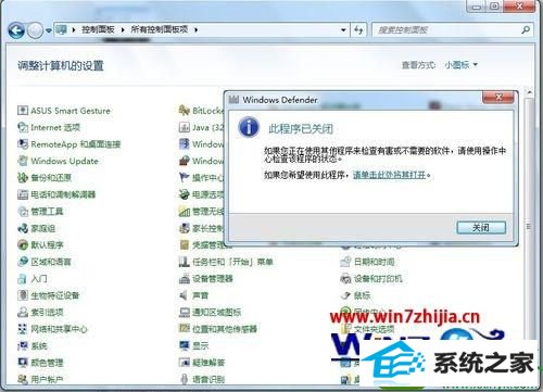 win10ϵͳAntimalware service ExecutableռCpUߵĽ