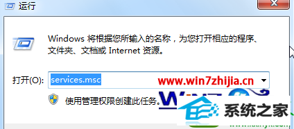 win10ϵͳӡʱʾspoolsv.exeӦóĽ