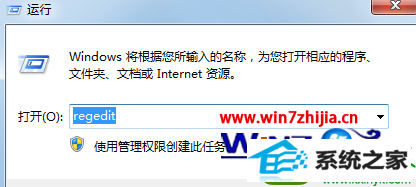 win10ϵͳӡʱʾspoolsv.exeӦóĽ