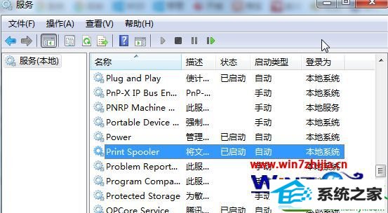 win10ϵͳӡʱʾspoolsv.exeӦóĽ