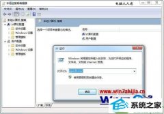 ༭win10ϵͳAntimalware service ExecutableռCpUߵĲ
