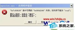 ϰwin10ϵͳӡʱʾspoolsv.exeӦóĲ