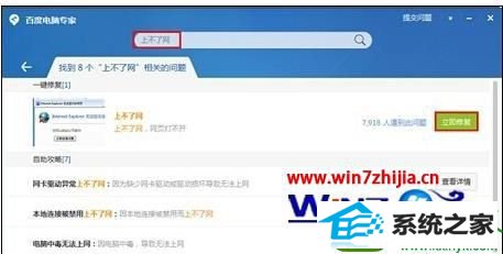 win10ϵͳ絫Ǵ򲻿ҳĽ