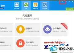 ༭win10ϵͳٶʾķ