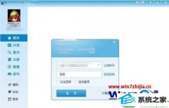˾ϸ˵win10ϵͳlolٿʾerror reportİ취